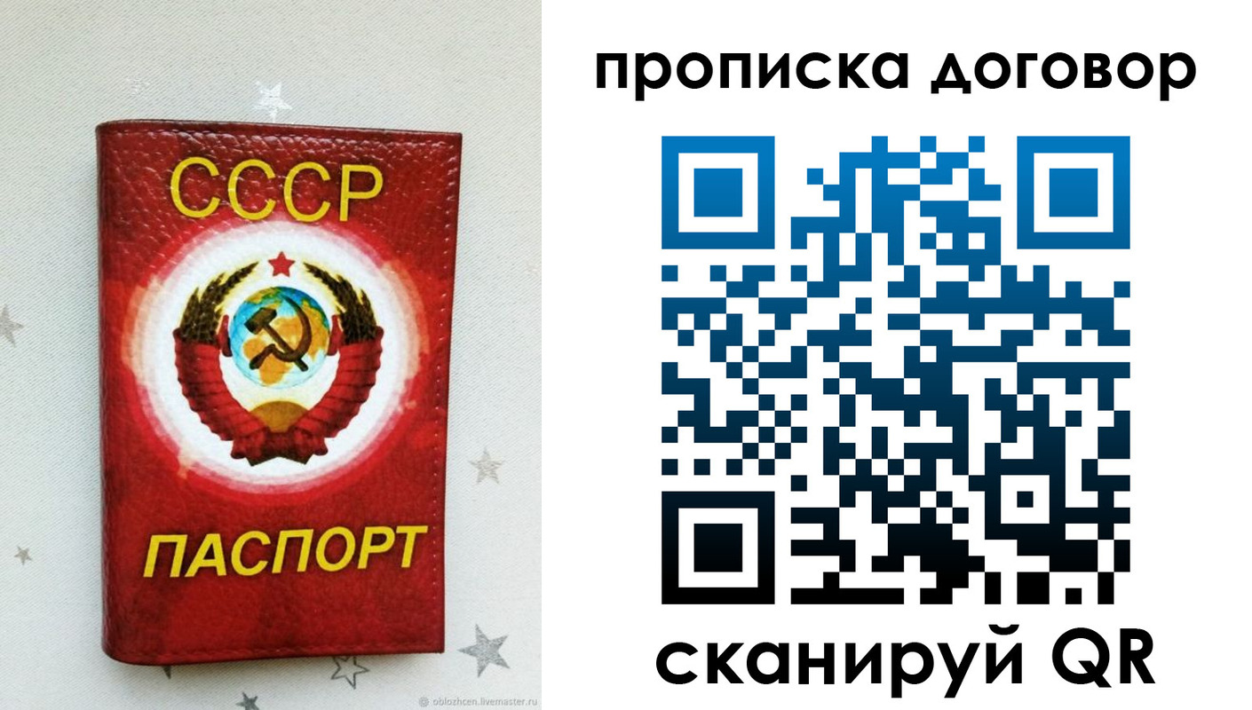 форма 3 в Судаке