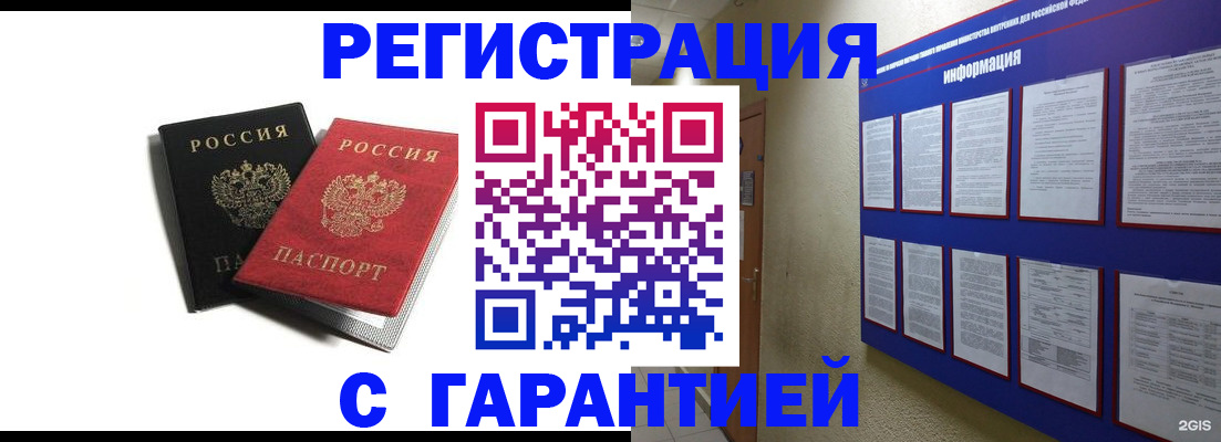 регистрация для дет. сада в Судаке