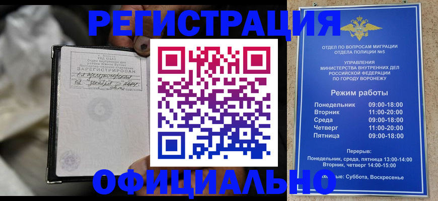 где прописаться в Судаке