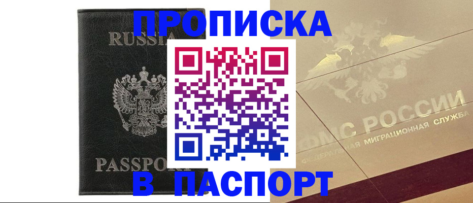 форма 3 в Судаке